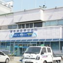 장승포동주민센터 이미지