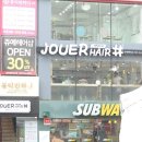 챠밍헤어샵 - 전주시 덕진구 | 챠밍헤어샵