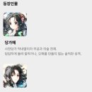 사천제일의원 | 사천당가 막내딸은 천재 명의랍니다