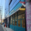 엘샹꼬