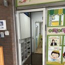 꿈꾸는두산어린이집 이미지