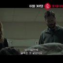 다크 앤드 위키드 The Dark and the Wicked , 2020 이미지