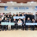 신둔면 행정복지센터 이미지