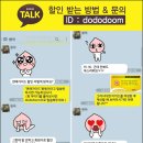 첫눈모텔 이미지