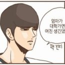 또박이 이미지