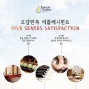 네츄럴타이