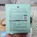 (5월~6월)핸드드립 홈바리스타 자격증 과정 | 코나포유 하와이 코나커피 드립백으로 즐기는 세계 3대 커피 하와이의 향기를 집에서 홈카페 추천