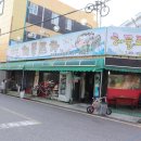 구화당한의원 | 군산 맛집 푸짐해서 좋아!