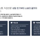 건평법률사무소 이미지