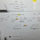 필수이론 17장 카복실산 유도체 이미지