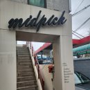 운천골 명가 | 상무지구 미드픽, 피자,파스타 맛집! 나만모르는 맛집이었네 ! (내돈내산)