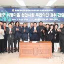 쇠평마을 이미지