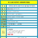하나로탁구회관