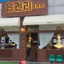 수원-0382 이미지