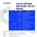 건영이앤씨