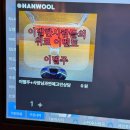 마장동고기집사수점 | 3월 근황 몰아보기