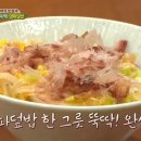 백덮밥 네이버블로그