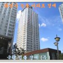숲속마을능동역리체탑공인중개사사무소 | 화성시 능동 아파트 경매 / 전세 / 월세 / 수원 법원 경매 /