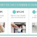 오산얼음