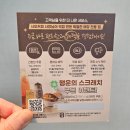 워크업커피