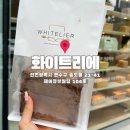 갓식빵 | 인천 송도 화이트리에 초코식빵 솔직 후기 (빵 나오는 시간, 주차, 보관 방법)