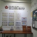 대전커피문화식음료학원