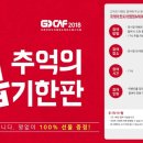 별밤 감성 공예 이미지