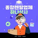 정남진상사 이미지
