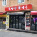 GS25 둔촌역 이미지