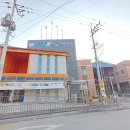 이천시노인복지관 | [이천 복지관 외벽청소 후기] 스카이 장비로 안전하고 완벽한 고압세척 현장! ✨