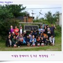 대술농장 이미지