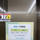 양평그린하운드 골프연습장 이미지