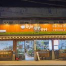 GS25경포호수점 이미지