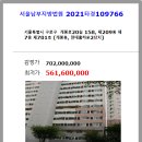 현대아파트제2 이미지