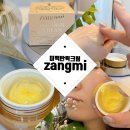 윤슬코스메틱 | 미백크림 [zangmi(짱미)] 기미크림, 탄력크림 하나로! 안티에이징 관리 후기