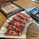 친친양꼬치