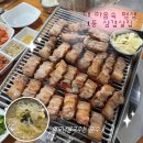 영암마트 - 북구 비엔날레로 64 | 영암 삼겹살 맛집 금동참숯화로구이 | 웨이팅 필수인 현지인 맛집 내돈내산 후기