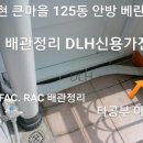 삼성1-125 이미지