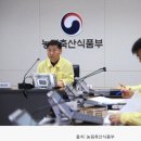 순천만 야생조류 분변에서 고병원성 조류인플루엔자(AI) 첫 검출... 전국 위기경보- 철새도래지 방문자제, 폐사체 발견시 즉시 신고.. 이미지