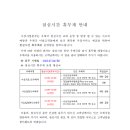 서울일원동우체국