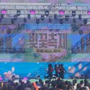 낙동강관리본부 대저생태공원 7 | 부산 대저생태공원 아이랑 함께 한 강서 낙동강30리 벚꽃축제 (주차/체험/공연)