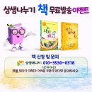 증산도 수행이 너무 좋습니다! 이미지