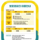 실내방방이 이미지