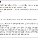 복덩이요양보호사교육원 이미지