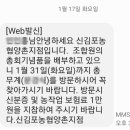 신김포농협양촌지점 이미지
