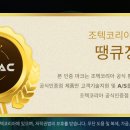삼산컴퓨터수리