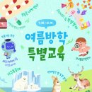 국립광주과학관 이미지