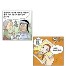 아이스께끼