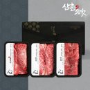 우리한우먹자 이미지