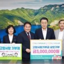 이양농업협동조합